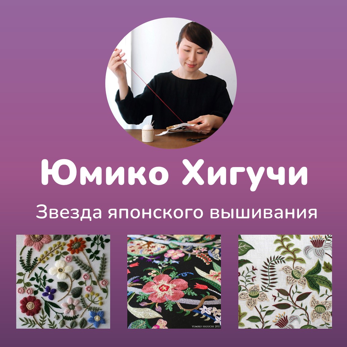 пост основа.jpg