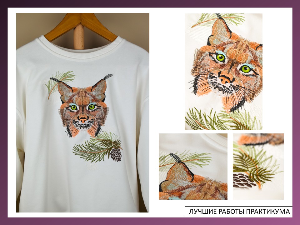 практикум работы месяца.jpg