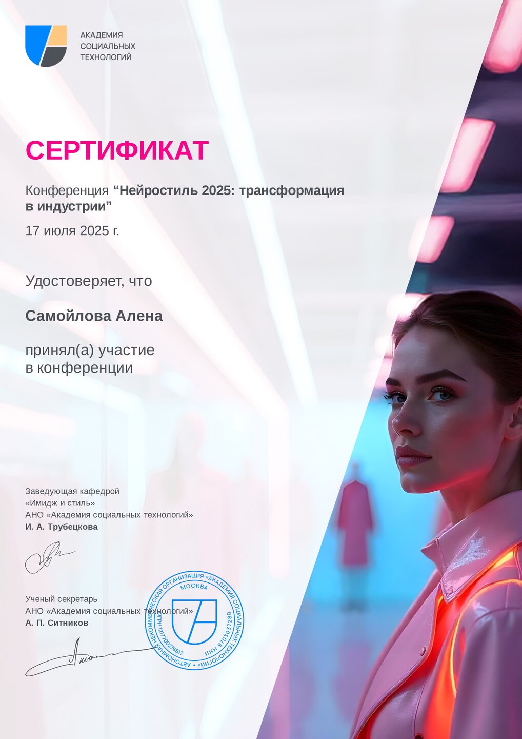 Сертификат (1)_page-0001.jpg