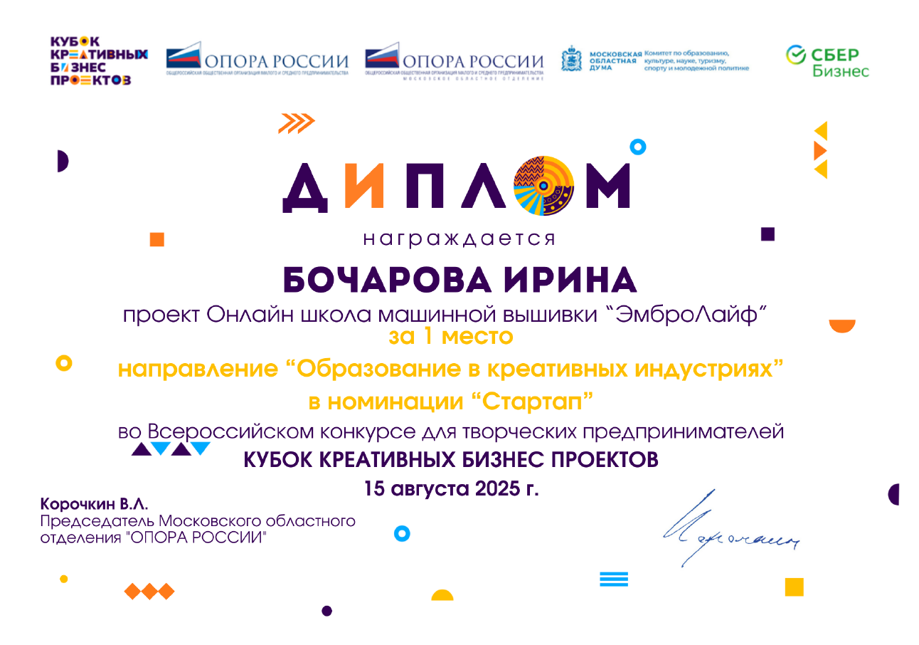 Снимок экрана 2025-08-27 134509.png