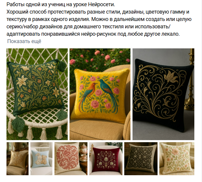 Снимок экрана 2025-11-05 133709.png