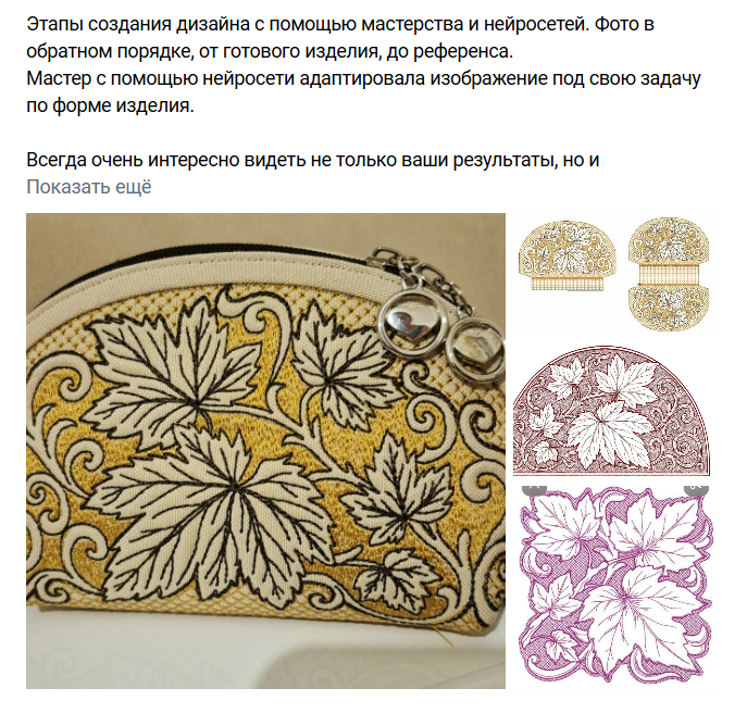 Снимок экрана 2025-11-05 133717.png