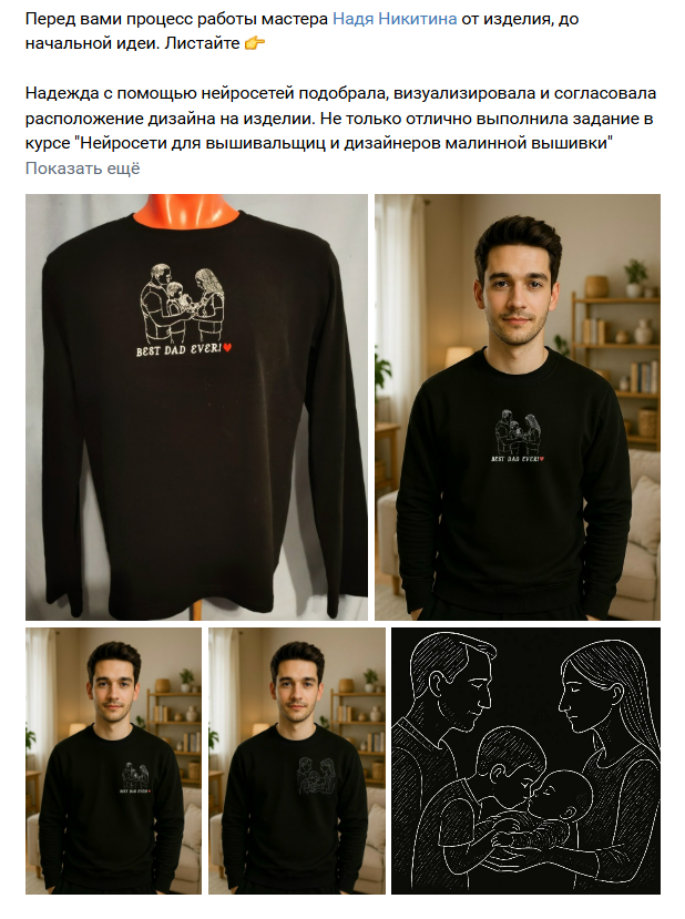 Снимок экрана 2025-11-05 133733.png