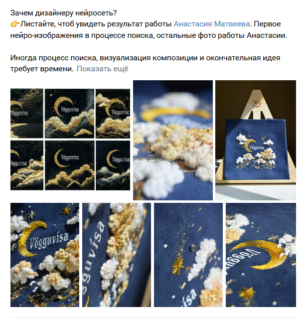 Снимок экрана 2025-11-05 133745.png