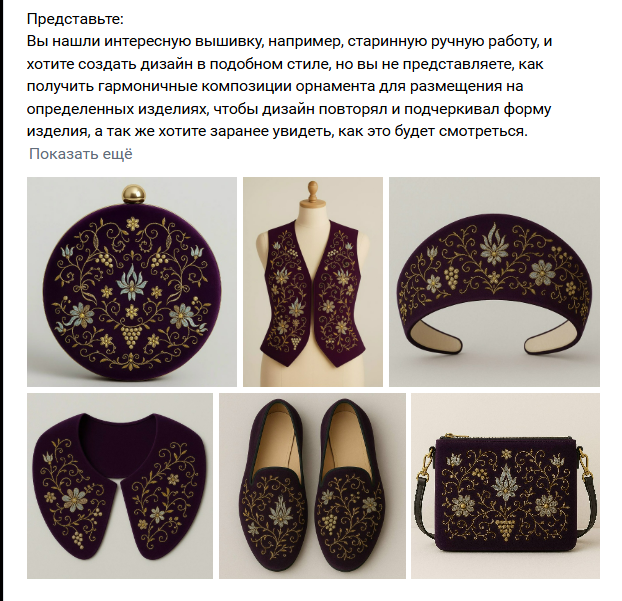 Снимок экрана 2025-11-05 133753.png