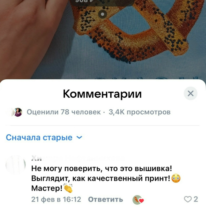 Снимок экрана 2026-03-24 201005.png