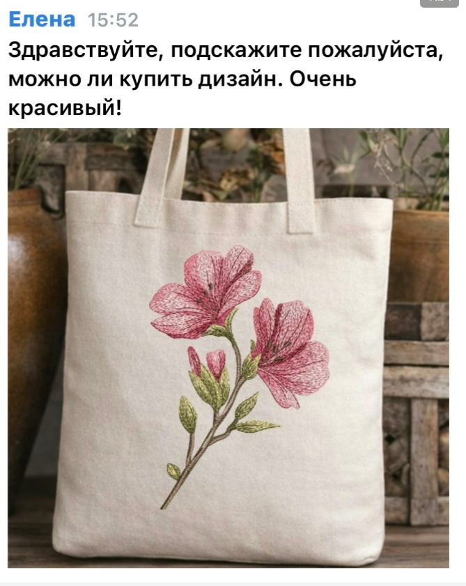 Снимок экрана 2026-03-24 201018.png